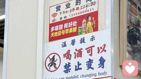 边有甘好文采 哈哈哈哈哈