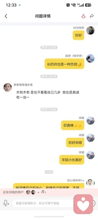 我真的够了，刚才看到一个帖子，一个35的男的，骂一个49的姐姐！那个姐姐全程说话温柔，礼貌，但是看到他眼里就是对他有意思，你要是说人家想接单那我信，你要说对你有意思我特么真不信。最让我生气的是底下有倾听师，就为了接单，就为了赚那几毛钱，是非不分可劲舔可劲迎合！你们脑子被驴踢了？你爸妈怎么教你们的？九年义务漏网之鱼？老子就瞧不起你们这些人！这样内心黑暗不知善良为何物，不分是非的人能做倾听师，能做心理咨询师？