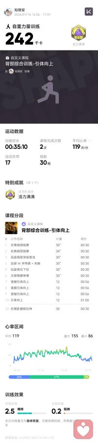 改变在行动中发生。