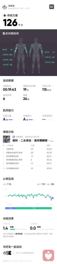 改变在行动中发生。