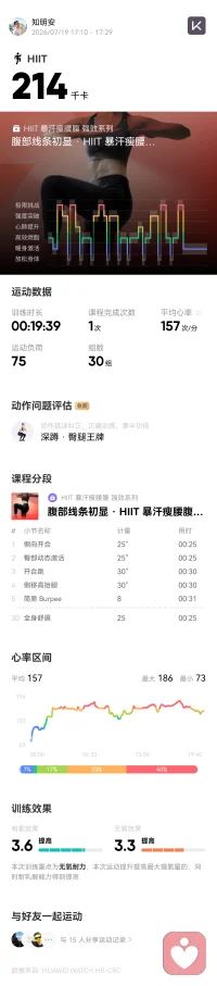 每天的自我觉察是为了明天更好的享受生活。