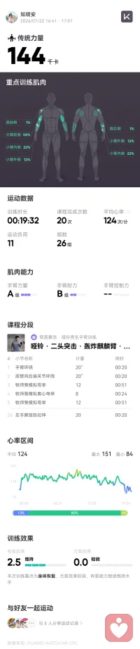 改变一直都在，要用心去觉察、去感受。