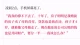 凌晨2点，她给我发了37条语音\n凌晨2点，她给我发了37条语音\n凌晨2点，她给我发了37条语音\n凌晨2点，她给我发了37条语音