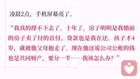 凌晨2点,她给我发了37条语音\n凌晨2点,她给我发了37条语音\n凌晨2点,她给我发了37条语音\n凌晨2点,她给我发了37条语音