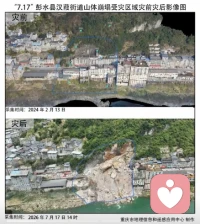 听闻彭水乌江三桥山体塌方的消息，心里久久不能平静。虽未曾亲身踏足这条酉彭沿江公路，却能想象出往来穿梭的沿途景致：朝暮江风，两岸青山，江畔人家烟火融融，藏着一座小城平淡安稳的温柔……
 
此刻唯有默默祈福，期盼所有被困人员平安脱险，受伤群众早日痊愈，受灾的乡亲都能顺利渡过难关……
 
此事也警醒我与身边所有人：常怀敬畏之心，善待山川自然。世事无常，能守着家人平安康健，安稳度过每一个寻常朝夕，便是人生最难得的圆满……

嗡阿吽 班杂咕噜叭嘛悉地吽