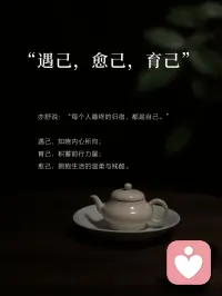 就算现在一团糟也没关系，允许低谷存在，低谷本就是用来蓄力的。