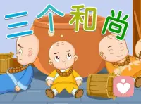 心理学效应☞林格曼效应
法国农学工程师林格曼有个著名的拔河实验：随着拔河的人数增加，每个人所用的力量反而再减少，并没达到力量累加的效果。这一现象称作“林格曼效应”，也叫“社会性逃逸”。
不是人故意偷懒，而是当个人贡献难以被看见时，容易下意识依赖他人。团队管理中，若职责模糊，员工便想“我不做也有人做”，团队效率悄然下滑。
破解之道：分工清晰，责任到人，让每个人都感到“这事没我不行”。明确每个人的责任，才能减少“三个和尚没水喝”的困境。
被看见，才愿全力以赴；有担当，团队才有力量。