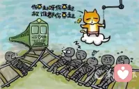 心理学效应☞电车难题
一辆失控电车冲向五人，你手边有个拉杆，可让它转向另一条轨道，但那里躺着一个人。拉，还是不拉？这就是电车难题。
职场中，管理者常遇“电车难题”：牺牲小部分保大局，还是谁也不伤？资源有限时，保全多数就要牺牲少数局部利益，坚守原则又要承担集体损失。功利效率和人文关怀在内心拉扯，却找不到完美答案。管理者不必执着于绝对正确，看见每一方的代价，审慎权衡，才是成熟的决策思维。
职场关系里，理解这种两难，少些自我审判，少些非黑即白的指责，多些对处境的理解。每个选择背后，都藏着人性的两难与重量。