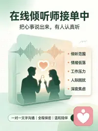 老天为了渡你，会用你最执着，最放不下的东西，一遍又一遍的打磨你，考验你，让你在反复的期待与落空里挣扎，在执着与失去中清醒，直到你慢慢放下执念，不再强求，不再纠结，最终长成一个内心平静淡然从容的人，这一刻往往要流很多很多的眼泪。要承受旁人不懂的委屈与痛苦，熬过去便是重生，熬不过便是一直困在原地。配图