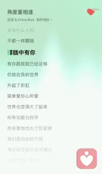 最近喜欢上这首经典老歌，初听不知曲中意，再听已是曲中人！