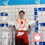 何光晨的头像