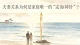 夫妻关系为何是家庭唯一的“定海神针”？