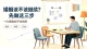 婚姻该不该继续？先做这三步