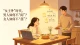 “女主外”时代，男人如何不“闲”？女人如何不“怨”？