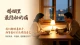 婚姻里最隐秘的痛：我们都饿着肚子，却等着对方先喂饱自己