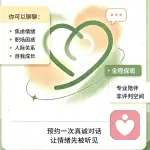 心灵画师的头像