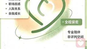 心灵画师