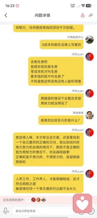 关于失业的这个问题，个人建议
