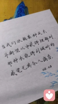 当我们依赖某种关系，并期望从中获得理解时，那种未能得到倾听的感觉尤其令人痛苦。