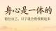 身心俱疲时，真正的自救是，是慢慢把自己养回来