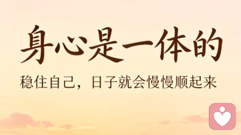 身心俱疲时,真正的自救是,是慢慢把自己养回来