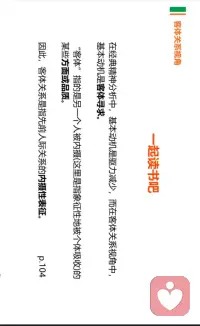 每天进步一点。