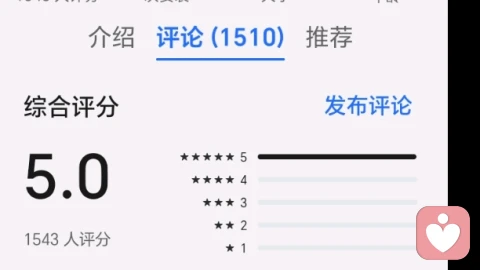 经过1个小时11分,在给力心理客服热情周到,耐心细致的帮助下,倾听师申请终于完成了,申请了很长时间,应用市场截图找不到,我都快要放弃了,客服真的很耐心,一次次热