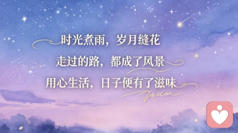时光