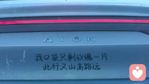 关于对感情的思考