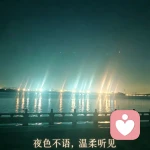 灵动萤火🍵的头像
