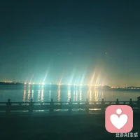 城市的灯光在湖面碎成星光，像藏在黑夜里的温柔回应。如果你此刻也在独自消化情绪，没关系，我在这里，陪你慢慢说。
不用假装坚强，不用害怕被评判，那些藏在心底的不安与委屈，都可以被认真接住。🌌