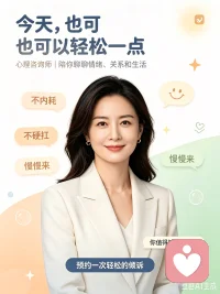 人生短短，别被焦虑裹挟呀～ 学会释放压力，取悦自己，平凡的日子也能充满小美好！有情绪都可以慢慢诉说，陪你找回轻松状态😊
#解压 #心灵治愈 #情绪树洞