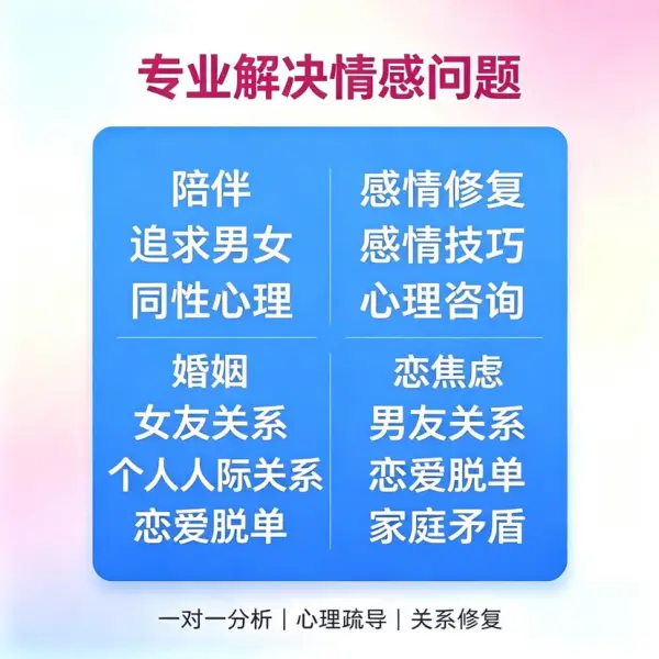 我找军师聊聊天