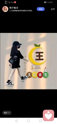 让我用耳朵，为你架起一座通往内心平静的桥梁。