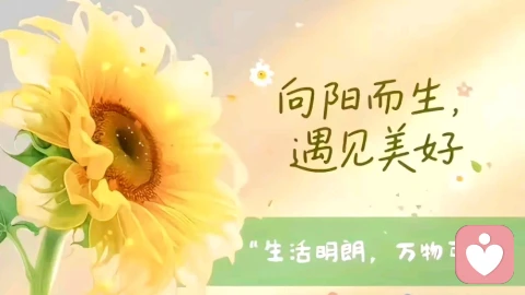 关于孩子