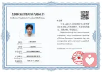 哥哥姐姐，弟弟妹妹们好呀！我是今天新上任的心理倾听师，下面是我的证书，大家可以看看，我是专业的哟，大家有不懂的地方，或者是有烦恼的地方，想要倾诉的都可以来找我，嗯我平时喜欢锻炼跑步，谢谢大家支持