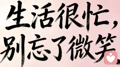 人海辽阔,我们止于遇见