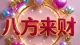 打破内心桎梏，勇敢突破心理障碍