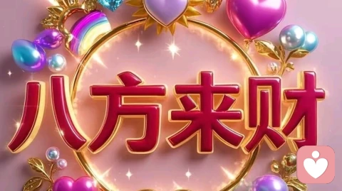 打破内心桎梏，勇敢突破心理障碍