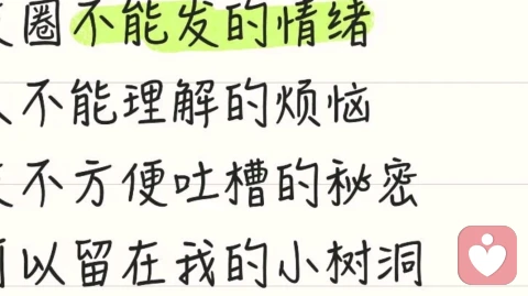 人这一生,健康才是最大的底气