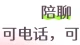 看透职场勾心斗角，守好自己的分寸与心安