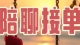 真正消耗你的，从来不是事情本身，而是内耗