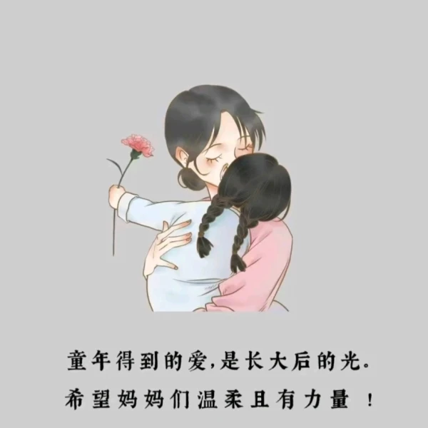 一童💰婚恋情感💰