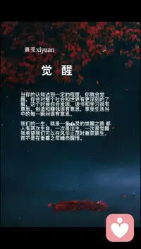 有句话说：雄辩是银，沉默是金。真正高明的人懂得保持沉默。思想不在一个高度，不必互相说服，只需相互尊重；三观不在一个层面，不必互相理解，只需相互包容。