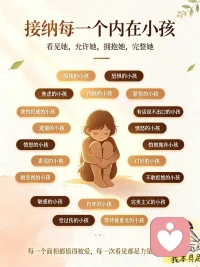 “这个世界，其实是你一个人。你在，一切就在；你消失了，一切都消失了。所以，请欣赏和热爱自己。”