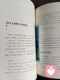 成年所有的自卑、讨好、恐惧亲密，根源都源于原生家庭未被抚平的伤痕。
家人打着爱你的名义，留下无数难以言说的压抑与委屈，无人共情，无处消解。
不必独自背负童年枷锁内耗半生，持证倾听师在此，陪你梳理原生心结，与过往和解。
给力心理可预约倾诉
#情绪疏导 #原生家庭