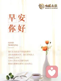 我们生活在这个世俗世界中
活在各色眼光中，
我们评判别人
也被别人评判
比世人的目光还要可怕的
是我们那颗在意世人目光的心