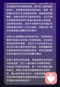 没有什么是需要评判的好与坏