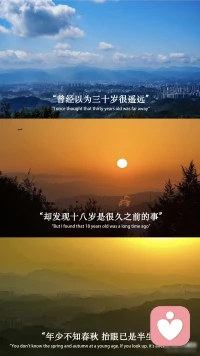 流光容易把人抛，红了樱桃，绿了芭蕉。——蒋捷《一剪梅·舟过吴江》时光最不留情，把人抛在身后。十八岁时嫌气血太盛，后来才懂，那盛放的本身，就是命运的限时馈赠。