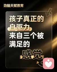 不必对标 自成一景

总因考试失利自我内耗、遇事纠结难抉择，其实根源是内心格局受限。自律自省是你的闪光点，不必拿他人标准苛责自己。学会为心性换空间，松弛自在才容易突破瓶颈。

    